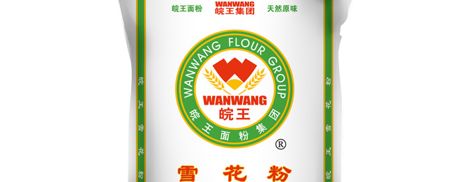 皖王品牌logo与食品包装设计欣赏(图2)