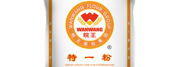 皖王品牌logo与食品包装设计欣赏(图3)