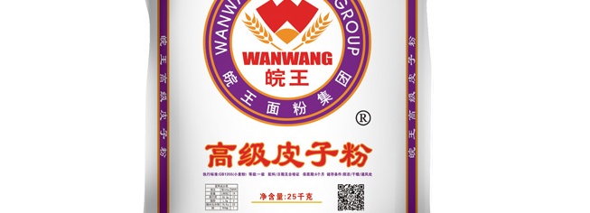 皖王品牌logo与食品包装设计欣赏(图4)
