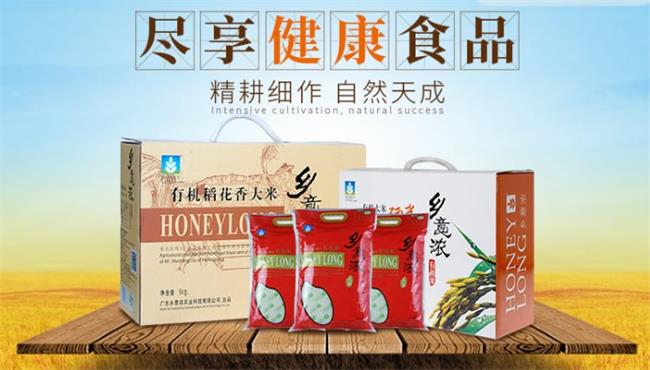 HONEYLONG乡意浓品牌logo与食品包装设计欣赏(图4)