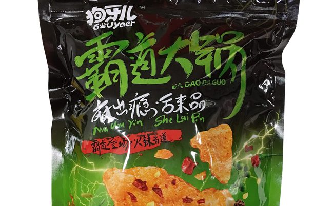 狗牙儿品牌logo与食品包装设计欣赏(图2)