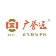 广誉远品牌logo与食品包装设计欣赏(图1)