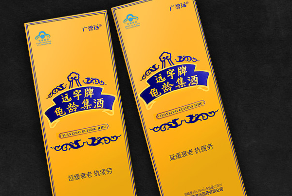 广誉远品牌logo与食品包装设计欣赏(图3)