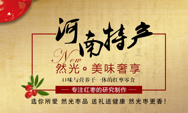 然光品牌logo与食品包装设计欣赏(图2)