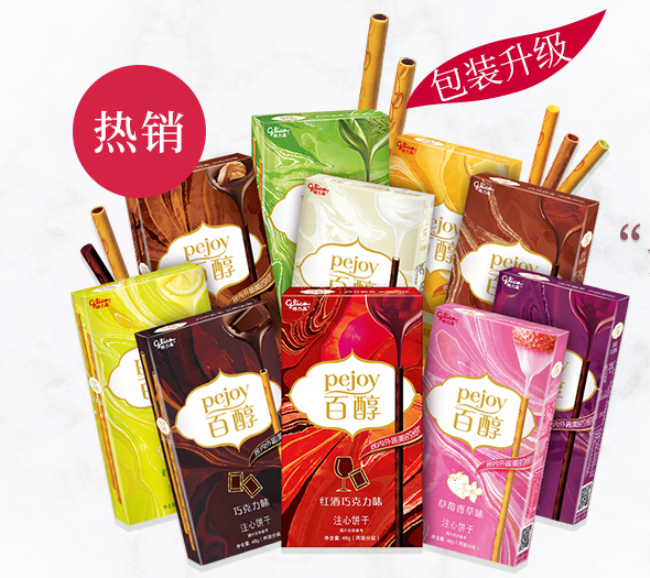 glico格力高品牌logo与食品包装设计欣赏(图2)