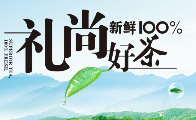 理想茶叶品牌logo与食品包装设计欣赏(图2)