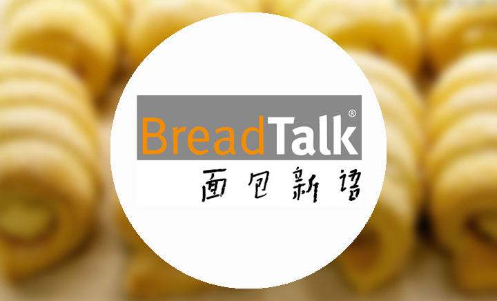 BreadTalk面包新语品牌logo与食品包装设计欣赏(图3)