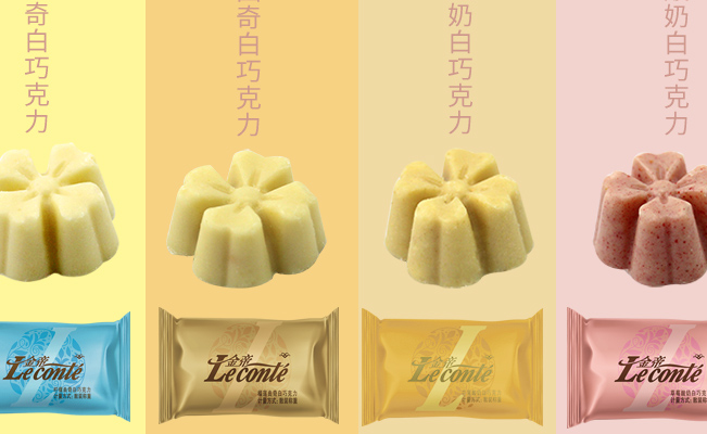 Leconte金帝品牌logo与食品包装设计欣赏(图2)