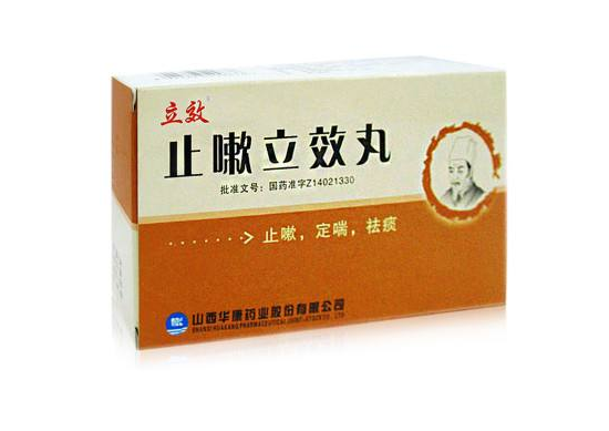 立效牌品牌logo与食品包装设计欣赏(图2)