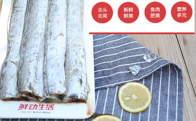 鲜动生活品牌logo与食品包装设计欣赏(图2)