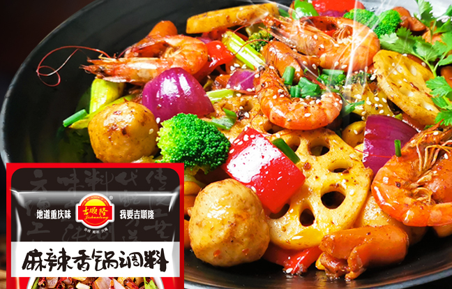 吉顺隆品牌logo与食品包装设计欣赏(图2)