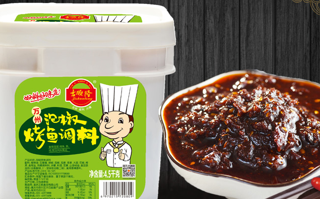 吉顺隆品牌logo与食品包装设计欣赏(图4)