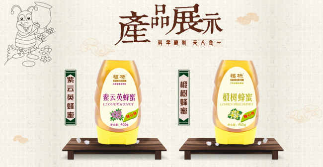 福标品牌logo与食品包装设计欣赏(图3)