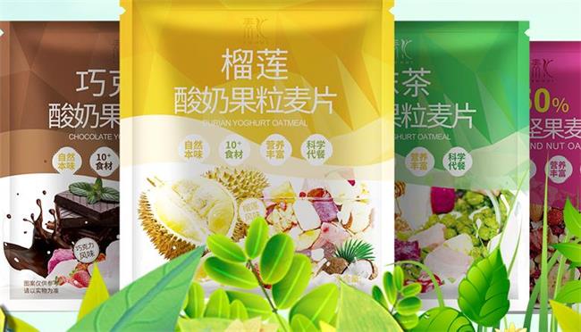 素汇品牌logo与食品包装设计欣赏(图2)