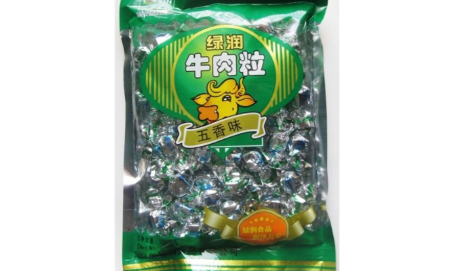 绿润品牌logo与食品包装设计欣赏(图3)