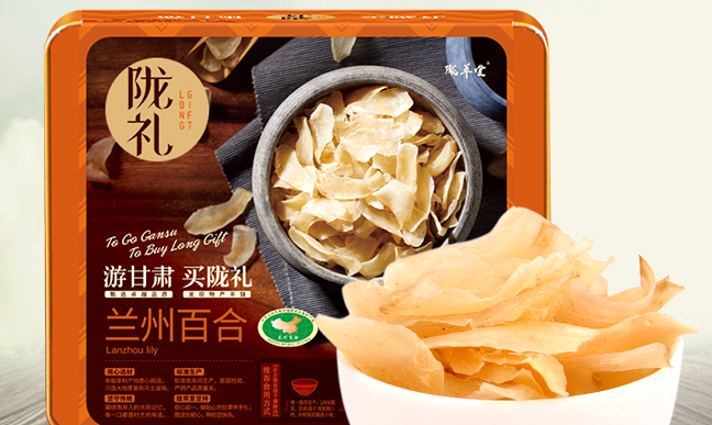 陇萃堂品牌logo与食品包装设计欣赏(图3)