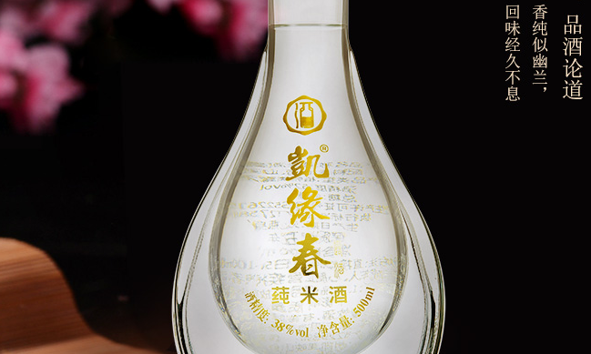 凯缘春品牌logo与食品包装设计欣赏(图4)