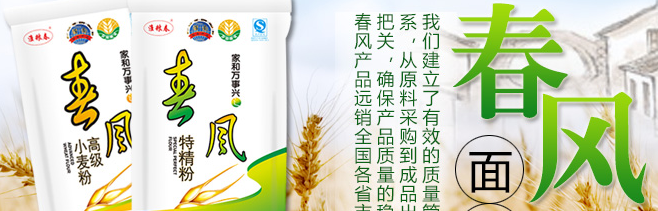 淮粮春品牌logo与食品包装设计欣赏(图2)