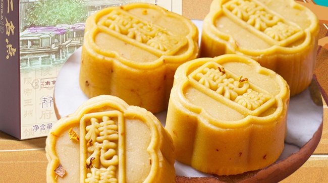 夫子庙品牌logo与食品包装设计欣赏(图3)