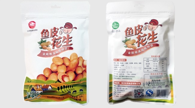夫子庙品牌logo与食品包装设计欣赏(图4)