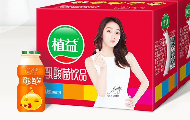 植益品牌logo与食品包装设计欣赏(图2)