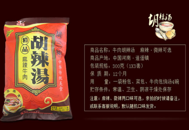 龙嫂 龙嫂品牌logo与食品包装设计欣赏(图3)