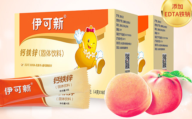 伊可新品牌logo与食品包装设计欣赏(图2)