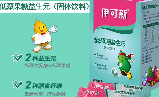 伊可新品牌logo与食品包装设计欣赏(图3)
