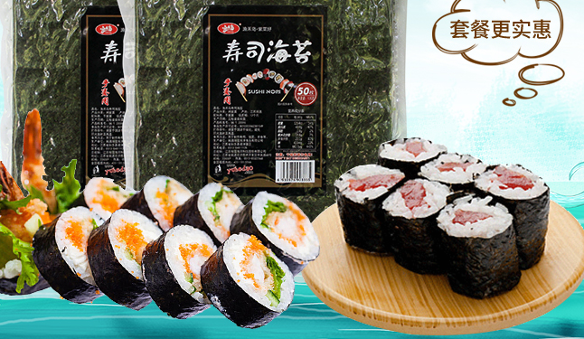 渔禾岛品牌logo与食品包装设计欣赏(图2)
