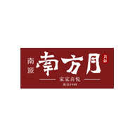 南方月品牌logo与食品包装设计欣赏(图1)