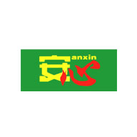ANXIN安心品牌logo与食品包装设计欣赏(图1)