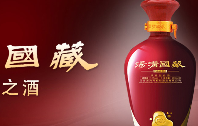 汤沟品牌logo与食品包装设计欣赏(图4)