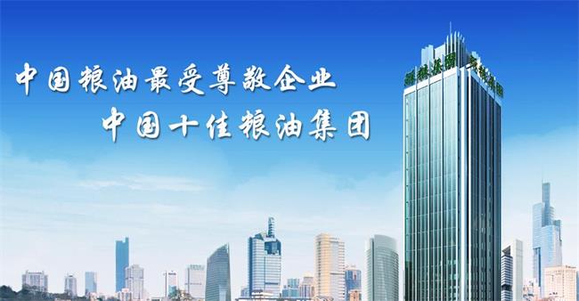禾为先品牌logo与食品包装设计欣赏(图3)