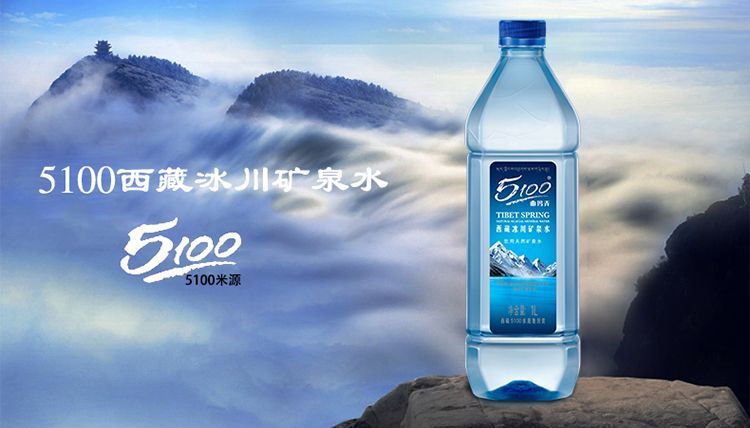 5100西藏冰川品牌logo与食品包装设计欣赏(图3)