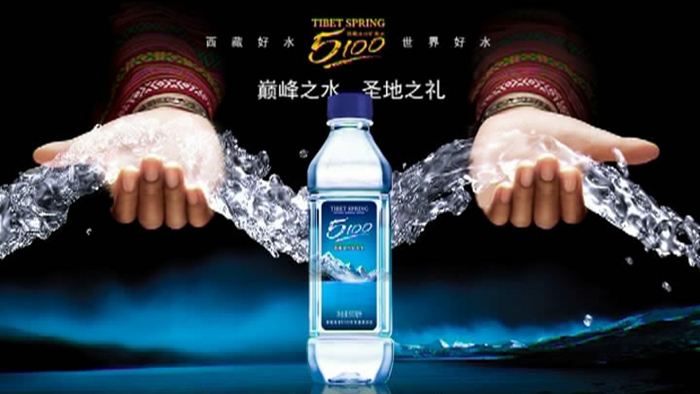 5100西藏冰川品牌logo与食品包装设计欣赏(图2)