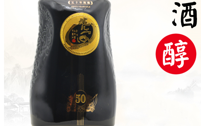 洮儿河品牌logo与食品包装设计欣赏(图3)
