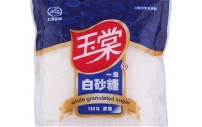 玉棠品牌logo与食品包装设计欣赏(图4)