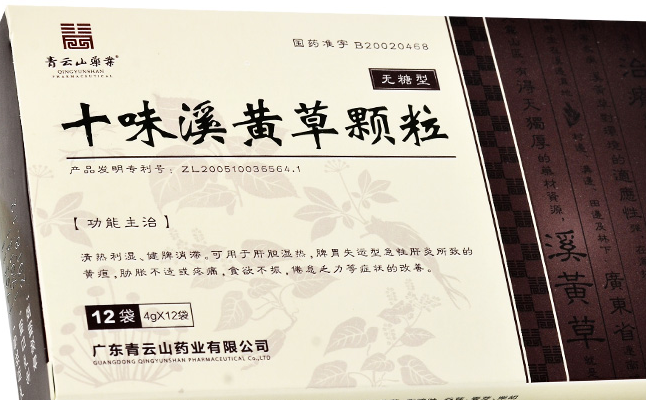 QINGYUNSHAN青云山药业品牌logo与食品包装设计欣赏(图3)