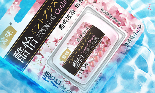 富味品牌logo与食品包装设计欣赏(图2)