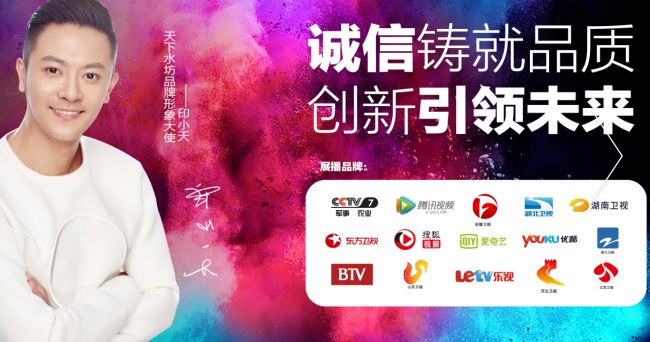 天下水坊品牌logo与食品包装设计欣赏(图3)
