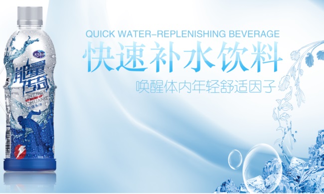 天下水坊品牌logo与食品包装设计欣赏(图4)