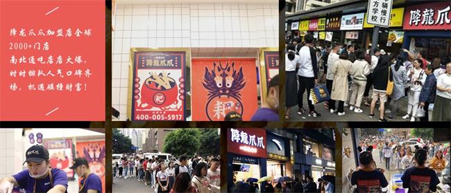降龙爪爪品牌logo与食品包装设计欣赏(图4)