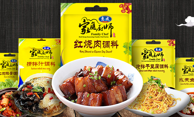 惠成品牌logo与食品包装设计欣赏(图3)
