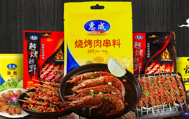 惠成品牌logo与食品包装设计欣赏(图4)