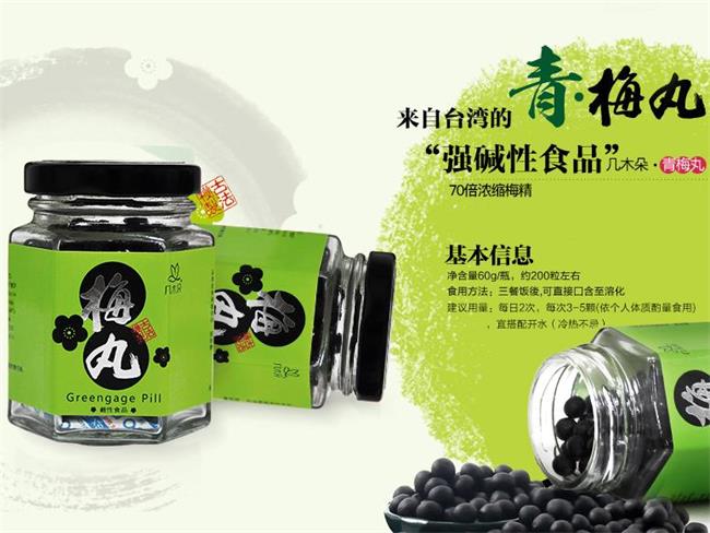 几木朵品牌logo与食品包装设计欣赏(图2)