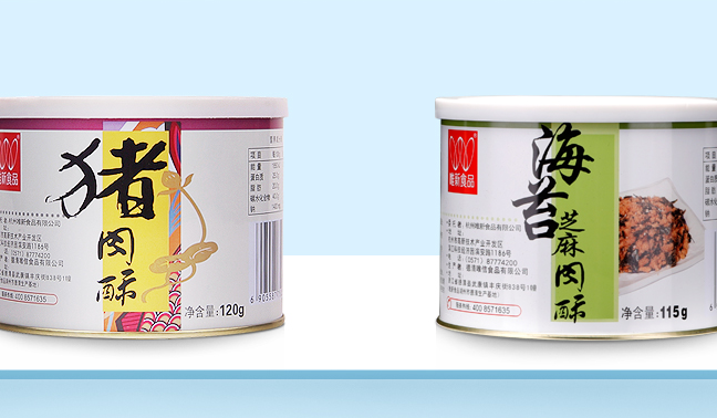 唯新品牌logo与食品包装设计欣赏(图3)