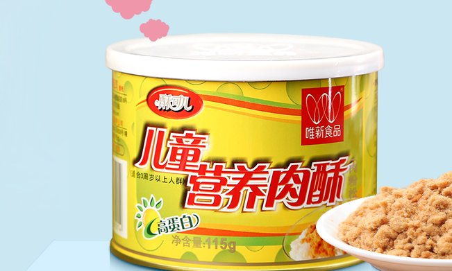 唯新品牌logo与食品包装设计欣赏(图2)