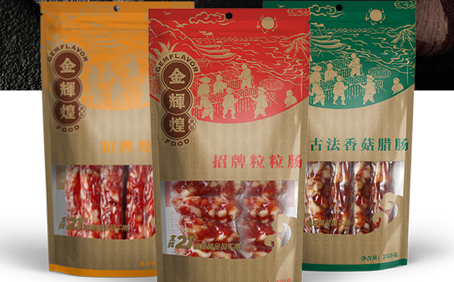 金辉煌品牌logo与食品包装设计欣赏(图2)