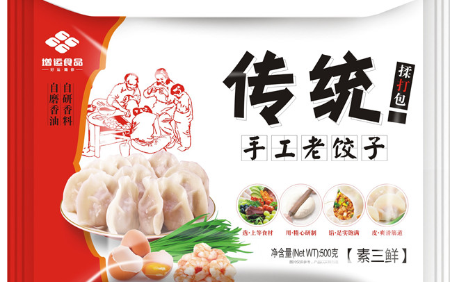 增运食品品牌logo与食品包装设计欣赏(图3)