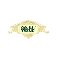 赣花品牌logo与食品包装设计欣赏(图1)
